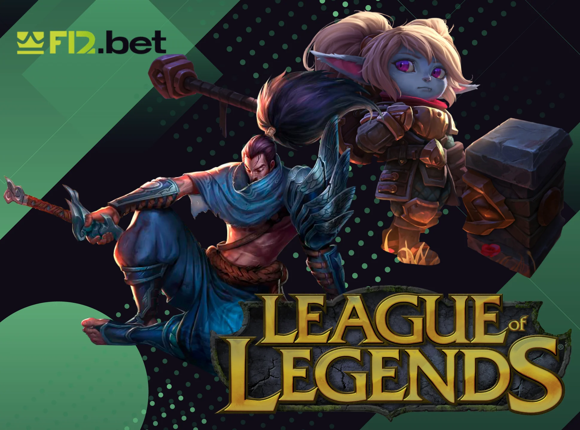 Você também pode apostar nos jogos da LOL na f12bet.